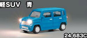 ySUV yKATOE24-683CzuS͌^ NQ[W KATOv