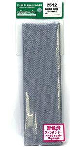 Ζږ͗l@Ί_Ai݂Ύ΂ߐς݁j@iFς݁jyO[}bNXE2512zuS͌^ NQ[W GREENMAXv