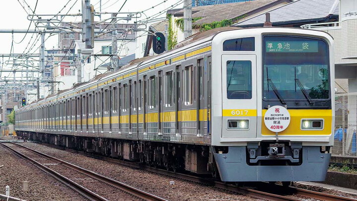楽天市場】西武6000系（西武有楽町線開通40周年記念車両）10両編成 