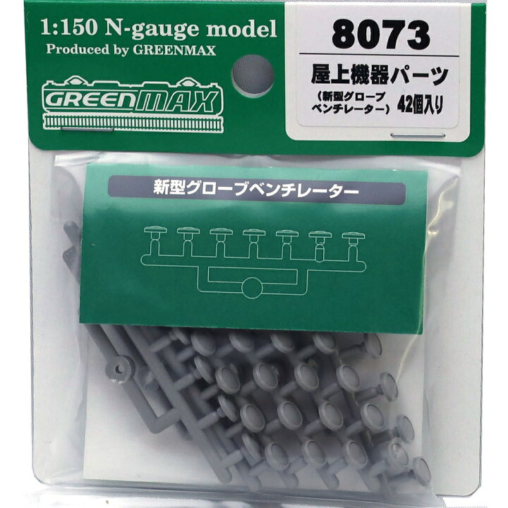 楽天市場】屋上機器パーツ（新型グローブベンチレーター・42個入り 