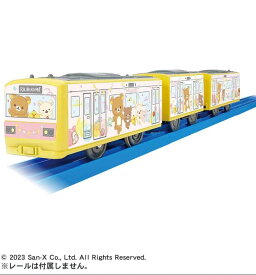 リラックマ ラッピングトレイン【タカラトミー・919988】「鉄道模型 約 1/60 タカラトミー」
