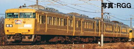 ※新製品 6月発売※117-0系近郊電車（岡山電車区 黄色）セット（4両）【TOMIX・98578】「鉄道模型 Nゲージ TOMIX」