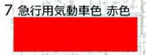 07 S͌^qFXv[ }spCԐF ԐF ʏ 11yWFCYE599063zuS͌^ WFCYv