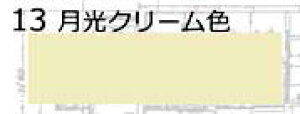 13 S͌^qFXv[  N[F ʏ N[1yWFCYE599124zuS͌^ WFCYv