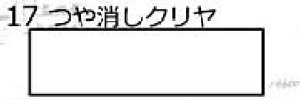 17 S͌^qFXv[ NyWFCYE599162zuS͌^ WFCYv
