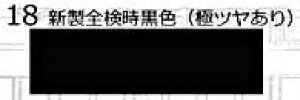 18 S͌^qFXv[ VSFiɃcjyWFCYE599179zuS͌^ WFCYv