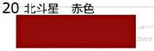 20 S͌^qFXv[ kl ԐF ʏ 2 i 𒼗dC@֎ԌjyWFCYE599193zuS͌^ WFCYv