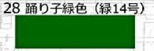 28 S͌^qFXv[ xqΐFi14jyWFCYE599278zuS͌^ WFCYv