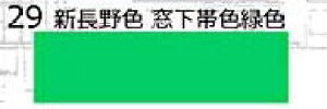 29 S͌^qFXv[ VF ѐF ΐFyWFCYE599285zuS͌^ WFCYv