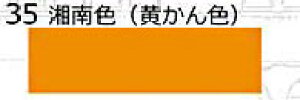 35 S͌^qFXv[ ÓFiFjyWFCYE599346zuS͌^ WFCYv