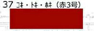 37 S͌^qFXv[ RL gL zLi3jyWFCYE599360zuS͌^ WFCYv