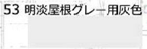 53 S͌^qFXv[ WO[pDFyWFCYE599575zuS͌^ WFCYv