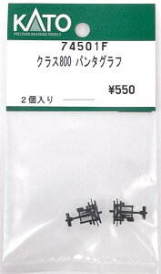 NX800 p^Ot 2yzr[Z^[KATOE74501FzuS͌^ NQ[Wv
