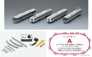 ベーシックセットSD 225系新快速Aシート【TOMIX・90191】「鉄道模型 Nゲージ TOMIX」