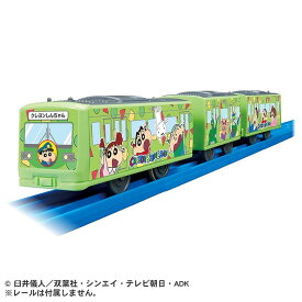 クレヨンしんちゃん ラッピングトレイン【タカラトミー・936749】「鉄道模型 約 1/60 タカラトミー」