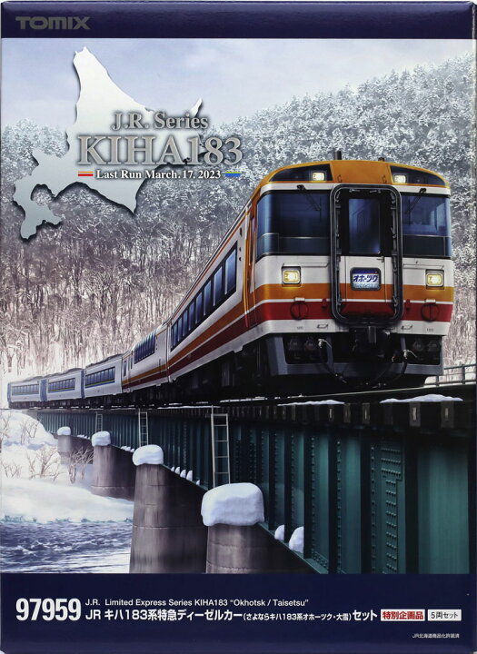 楽天市場】キハ183系(さよならキハ183系オホーツク 大雪)セット(5両 