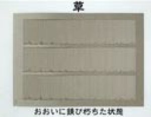 1/150 g^V[gy~EAC-045-15UzuS͌^ 1/150 ~v