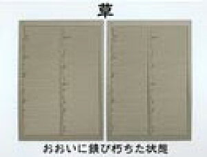 1/83 g^V[gy~EAC-045-83UzuS͌^ 1/83 ~v