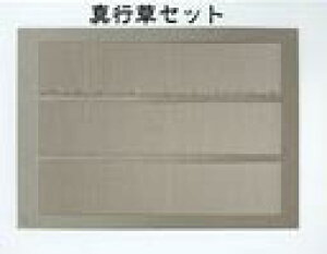 1/150 g^V[g^sZbgy~EAC-046-15UzuS͌^ 1/150 ~v