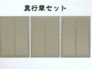 1/83 g^V[g^sZbgy~EAC-046-83UzuS͌^ 1/83 ~v