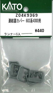 AJo[ 683n4000p i[5yzr[Z^[KATOEZ04K9369zuS͌^ NQ[W zr[Z^[KATOv