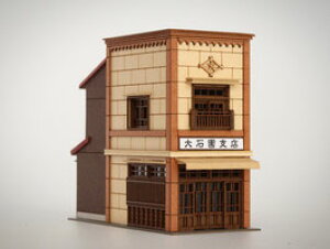 1/150 3̊Ŕz B J[Ver.y~EST-004-15CzuS͌^ 1/150 ~v