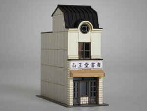 1/150 RXy~EST-012-15CzuS͌^ 1/150 ~v