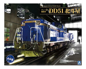 gC~[WAOJ No.1 1/45 fB[[@֎ DD51 klyގЁE010006zuS͌^ ގЁv