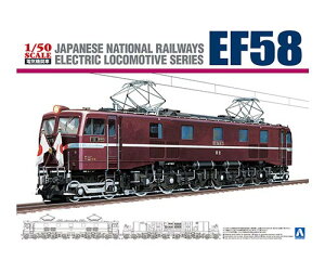 1/50 �d�C�@�֎� No.4 ���S�����d�C�@�֎� EF58 ���C�����G���W���y���������ގЁE059722�z�u�S���͌^ ���������ގЁv