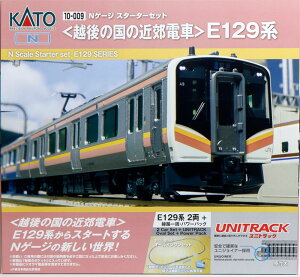 NQ[WX^[^[Zbg z̍̋ߍxd E129nyKATOE10-009-zuS͌^ NQ[W KATOv