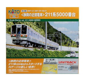 NQ[WX^[^[Zbg É̋ߍxd 211n5000ԑyKATOE10-016-zuS͌^ NQ[W KATOv