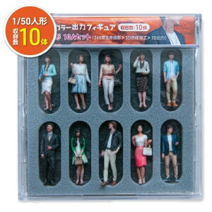 1/50 3DtJ[o̓tBMA 10̓yTTCE55-0030zuS͌^ 1/50 TTCv