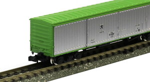 L10000i^jyTOMIXE8726TzuS͌^ NQ[W g~bNXv