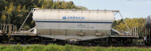 ホキ1100形貨車セット(8両)【TOMIX・97602】「鉄道模型 Nゲージ TOMIX」
