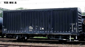 Vi 11 OS 700`Zbgi13jyTOMIXE97966zuS͌^ NQ[W TOMIXv