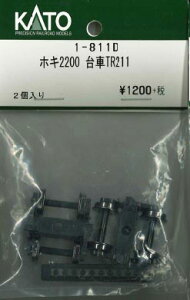 zL2200  TR211 1yzr[Z^[KATOE1-811DzuS͌^ HOQ[W zr[Z^[KATOv