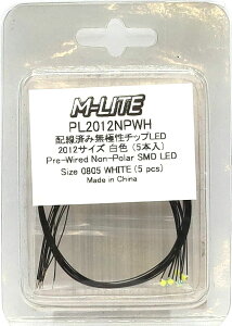 �z���ςݖ��ɐ��`�b�vLED 2012�T�C�Y ���F (5�{��)�y���f���g���C���v���X�EPL2012NPWH�z�u�S���͌^ N�Q�[�W�v