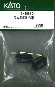 80000  1yzr[Z^[KATOE1-808DzuS͌^ HOQ[W zr[Z^[KATOv