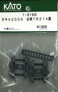 ^L43000  TR214  2yzr[Z^[KATOE1-816DzuS͌^ HOQ[W zr[Z^[KATOv