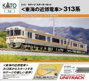 NQ[WX^[^[Zbg C̋ߍxd 313nyKATOE10-017KzuS͌^ NQ[W KATOv