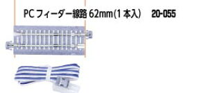 Vi 11PCtB[_[H62mm i1{jyKATOE20-055zuS͌^ NQ[W KATOv