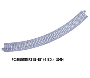Vi 11PCȐHR315-45 i4{jyKATOE20-124zuS͌^ NQ[W KATOv