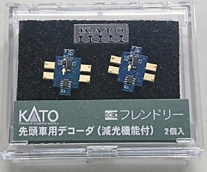 擪ԗpfR[_ i@\tj 2 FL12Nyzr[Z^[KATOE29-352AzuS͌^ NQ[W zr[Z^[KATOv