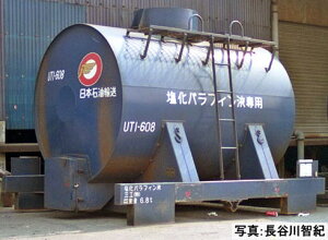 Vi 4UT1`Rei^Cvi{ΖA 2jyTOMIXE3314zuS͌^ NQ[W TOMIXv