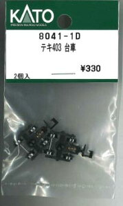 eL403  2yzr[Z^[KATOE8041-1DzuS͌^ NQ[W zr[Z^[KATOv