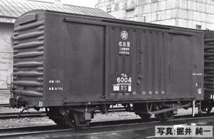 Vi 4ÉS 6000`i 2ZbgjyTOMIXE8769zuS͌^ NQ[W TOMIXv