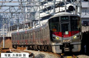 ※新製品 2月発売※227系近郊電車(Red Wing 3両)基本セット(3両)【TOMIX・97213】「鉄道模型 Nゲージ TOMIX」