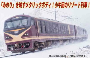 ���V���i 6���������L�n48�`�u�݂̂�v 3���Z�b�g�y�}�C�N���G�[�X�EA6543�z�u�S���͌^ N�Q�[�W �}�C�N���G�[�X�v