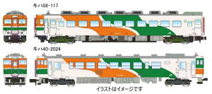 キハ40-2000番代+キハ58 水郡線色 2両セット【マイクロエース・A9865】「鉄道模型 Nゲージ マイクロエース」