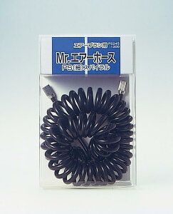 Mr.エアーホース PS(細)スパイラル【GSIクレオス・PS245】「鉄道模型 GSIクレオス」